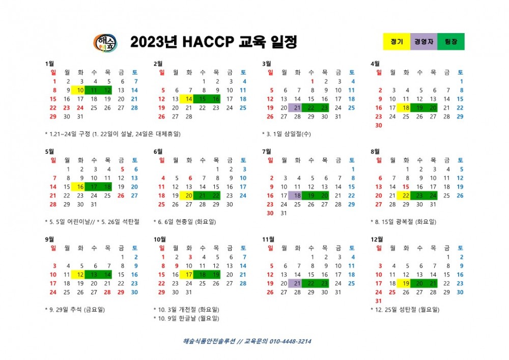 9522d79d5c823391aed4586caf72b811_1672304